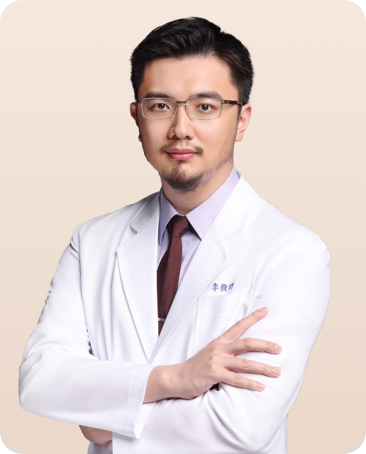  李毅評醫師