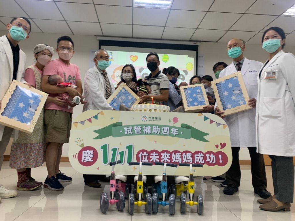 茂盛醫院今天邀請三對申請試管寶寶補助成功受孕產子的家庭分享喜悅。