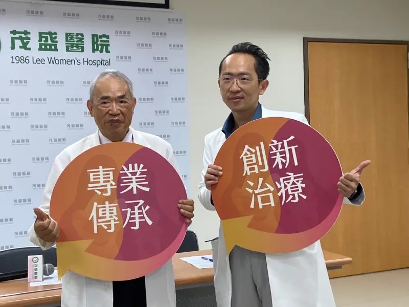 茂盛院長與李俊逸醫師