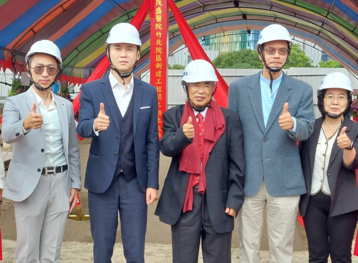 竹北分院動土典禮，由李茂盛院長(中)帶領團隊與竹北市長(左2)、新竹科學園區管理副局長