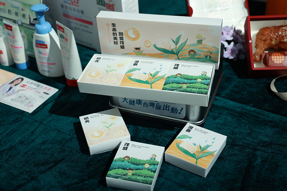 茂盛國際醫療茶葉禮盒