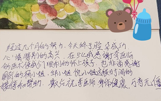 中國福建蔡夫妻