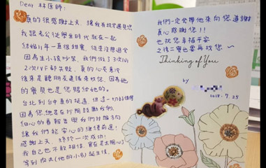 這一切都好值得
