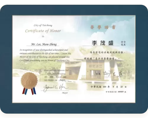 臺中市 103 年榮譽證書