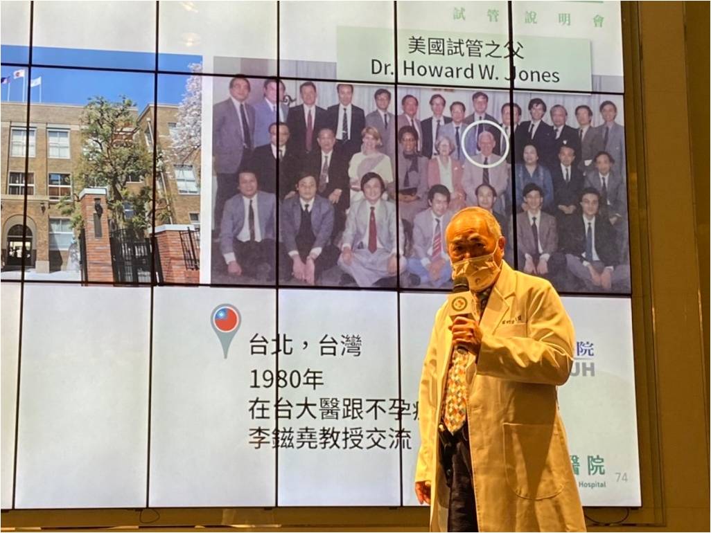 李茂盛院長師承美國試管之父 李茂盛院長師承美國試管之父