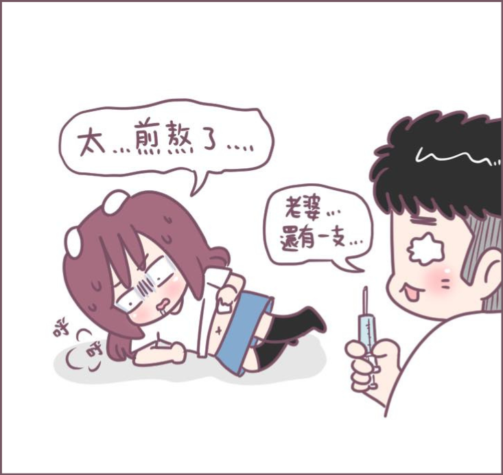 取卵手術過程分享-7/不死兔圖文授權