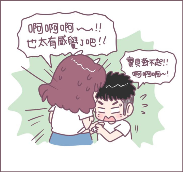 取卵手術過程分享-6/不死兔圖文授權