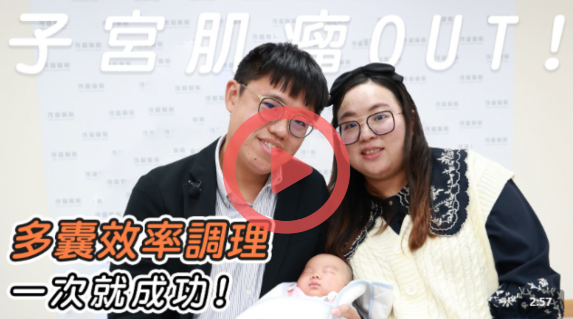 多囊 多囊